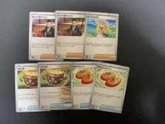 ポケモンカード汎用カードまとめ売り