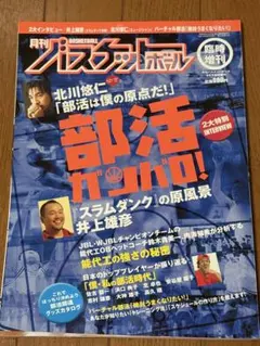 Item thumbnail for item 5d302668-c708-444b-86de-3971a754fa42