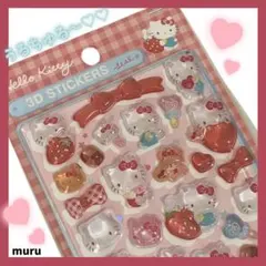 ハローキティ 3Dステッカー サンリオ ぷくぷくシール 立体シール 3Dシール