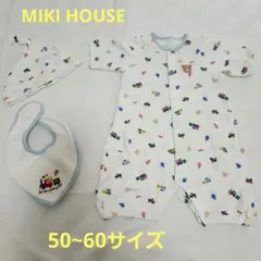 ミキハウス 服 ロンパース 帽子 スタイ よだれかけ セット 50 60 新生児