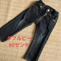 ダブルB ダークブルーデニムパンツ 90センチ