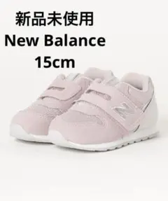 新品未使用 ニューバランス 996 15cm IZ996 QA ピンク NB