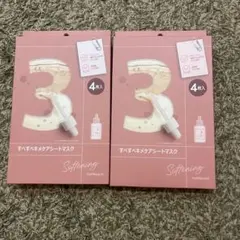 【新品未開封】ナンバーズイン 3番パック 2セット