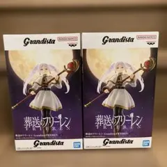 葬送のフリーレン Grandista FRIEREN 2個
