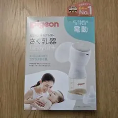 Item thumbnail for item ac74a42e-bec8-449c-b3fc-4e87ab937c3f