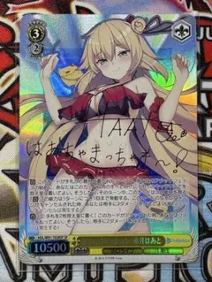 妖精の尻尾の魔導士　ルーシィ　SP サイン 妖精の尻尾の魔導士 ルーシィ フェアリーテイル sp サイン - メルカリ