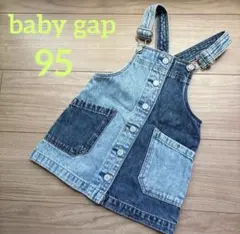 【SALE】baby gap デニムジャンパースカート