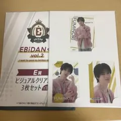 EBiDANくじ E賞 BUDDiiS 小川史記