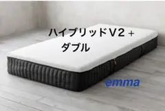 Emmaマットレスセミダブル　ハイブリッド エマ・ハイブリッド V2 I ハイブリッド構造マットレス – エマ