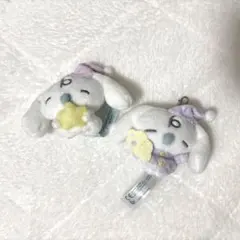 サンリオ みるく シナモロール まとめ売り