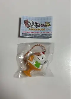 もちにゃみ すい〜つフィギュア マスコット ガチャ カプセルトイ みかんにゃみのサムネイル