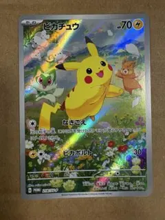 ピカチュウ：ポケカの夏がキタ！プロモカードGetキャンペーン！ PROMO S…