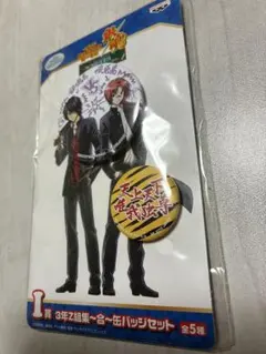 銀魂　一番くじ　3年Z組銀八先生　缶バッジ　高杉晋助　神威　2012年