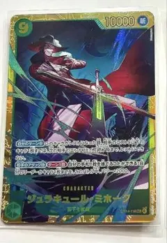 2025年最新】ミホークsrの人気アイテム - メルカリ