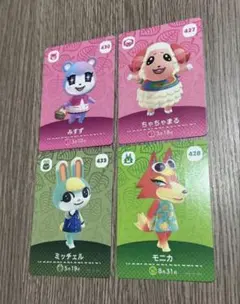 2026年最新】amiiboカード ミッチェル ちゃちゃまるの人気アイテム