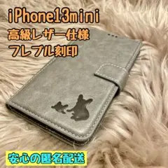 iPhone13miniケース 手帳型 本革 フレブル 新品未使用 プレゼント
