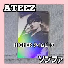 ATEEZ ソンファ HiGHER TIMEPIECE タイムピース アチズ