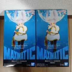 葬送のフリーレン MAXIMATIC　フリーレン　フィギュア