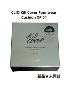 CLIO Kill Cover Founwear Cushion XP 04のサムネイル