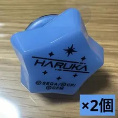 プロセカ セカライ3rd -Evolve- リングライト 桐谷遥 2個セット