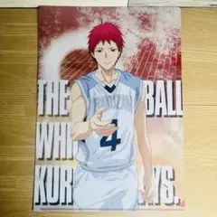 774. 黒子のバスケ クリアファイル 赤司征十郎 洛山 非売品