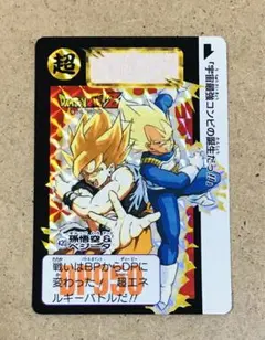 Item thumbnail for item 85695749-a630-460e-81b6-004460c79f11