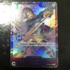 三峰結華　R☆ ユニオンアリーナ　シャニマス　パラレル　匿名配送 三峰 結華/PcC☆【紫】【キャラクター】《パラレル版PC01BT/IMS-3-026