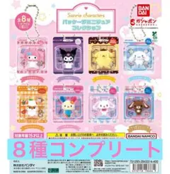 サンリオキャラクターズ　パッケージミニチュアコレクション　コンプリートセット