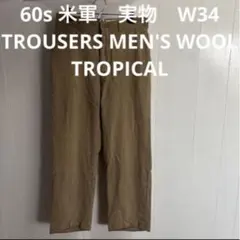 60s US ARMY チノパン 薄手 COTTON & POLY TWILL - メルカリ