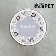 Item thumbnail for item ea4cb4ff-f81f-4b78-b81b-163e5ef31131