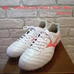 ミズノ モナルシーダ 3 WIDE PRO 25.5cm サッカー