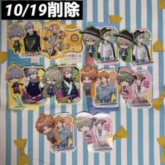 A3! エースリー ダイカットステッカー 夏組 天馬 幸 一成 三角 ロゴ