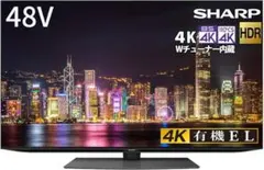 20年製 シャープアクオス60V型 4T-C60BN1 4K Netflix - メルカリ