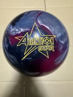 2025年最新】アテンション ボウリングの人気アイテム - メルカリ