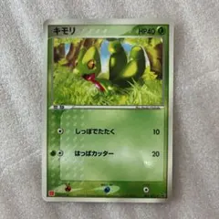 2026年最新】キモリ プロモの人気アイテム - メルカリ