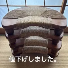 アジアン　座椅子　4脚セットのサムネイル