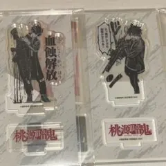 桃源暗鬼 一ノ瀬四季 TSUTAYA限定 アクリルスタンド 二種 アクスタ