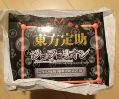 猫*様 限定50個 一番くじ エヴァンゲリオン ダブルチャンス シーン