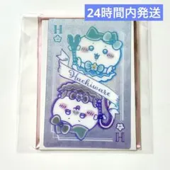 2026年最新】まじかるちいかわ カードの人気アイテム - メルカリ