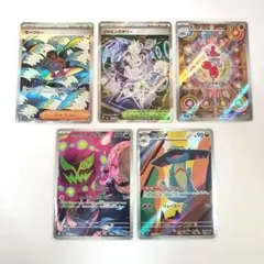 ポケモンカード　ポケカ　MEGAドリームex SAR SR AR まとめ売り