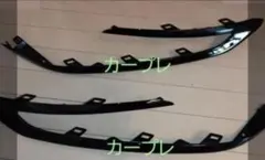 TOYOTAセリカZZTメカニカルエアロフロントオーバーフェンダー - メルカリ