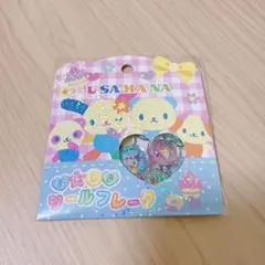 ウサハナ おはじきシール