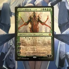 2026年最新】mtg ニッサの人気アイテム - メルカリ