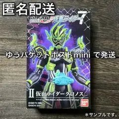 匿名配送　掌動 SHODO-O 仮面ライダー ７　仮面ライダークロノス　新品のサムネイル