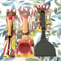 貝印　まいど本舗 たこ焼き&お好み焼き　ピック 油引き コテ　3点セット