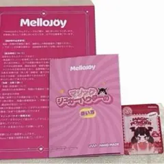 2026年最新】Mellojoyの人気アイテム - メルカリ