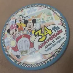 Item thumbnail for item 6999ef31-e164-4047-b572-2cc4d7cbbe3b