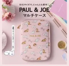 ゼクシィ雑誌付録★ポール&ジョーPAUL & JOE★マルチケースのサムネイル