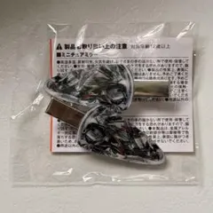 treasure アサヒ カプセルトイ イヤモニ ヘアピン - メルカリ