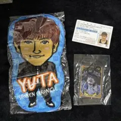 YUTA SHONEN CHRONICLE キーホルダー